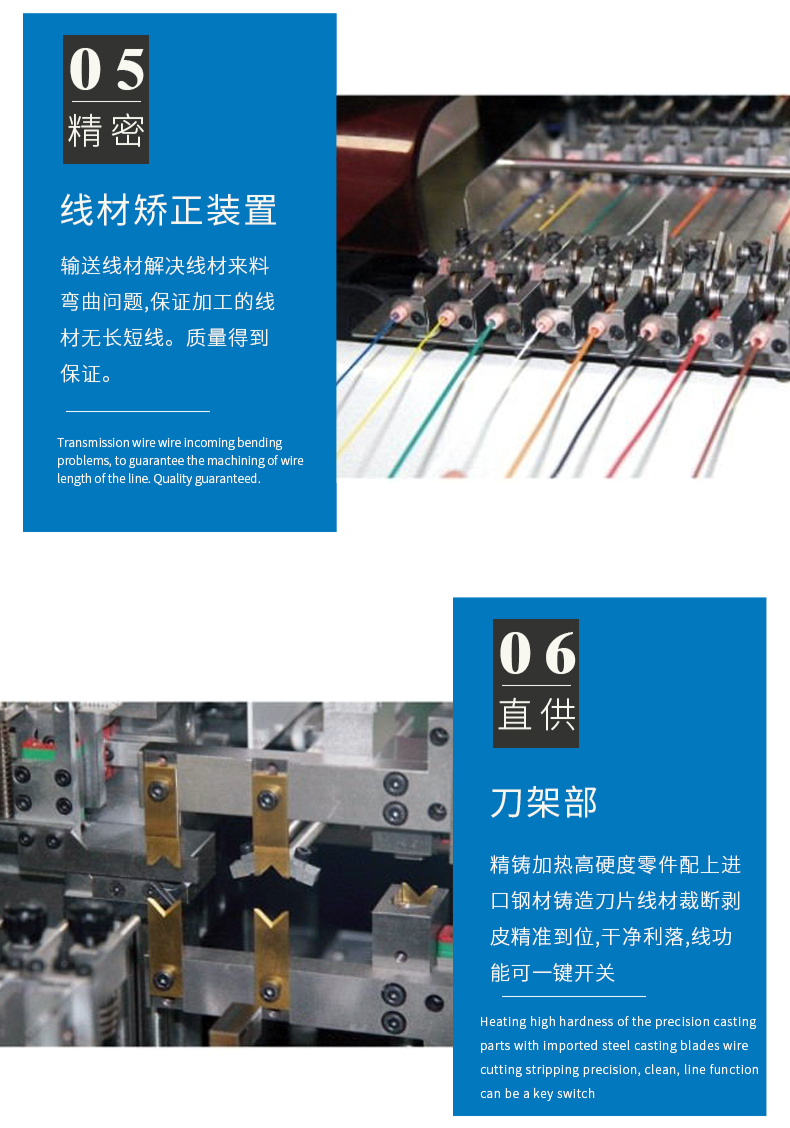 全自動(dòng)端子機(jī),全自動(dòng)雙頭沾錫機(jī),全自動(dòng)刺破式壓接機(jī),全自動(dòng)打端沾錫機(jī) 全自動(dòng)端子機(jī),全自動(dòng)雙頭沾錫機(jī),全自動(dòng)刺破式壓接機(jī),全自動(dòng)打端沾錫機(jī)