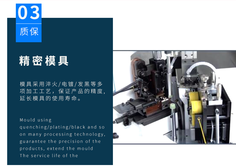 全自動(dòng)端子機(jī),全自動(dòng)雙頭沾錫機(jī),全自動(dòng)刺破式壓接機(jī),全自動(dòng)打端沾錫機(jī),全自動(dòng)穿膠殼機(jī) 全自動(dòng)端子機(jī),全自動(dòng)雙頭沾錫機(jī),全自動(dòng)刺破式壓接機(jī),全自動(dòng)打端沾錫機(jī),全自動(dòng)穿膠殼機(jī)