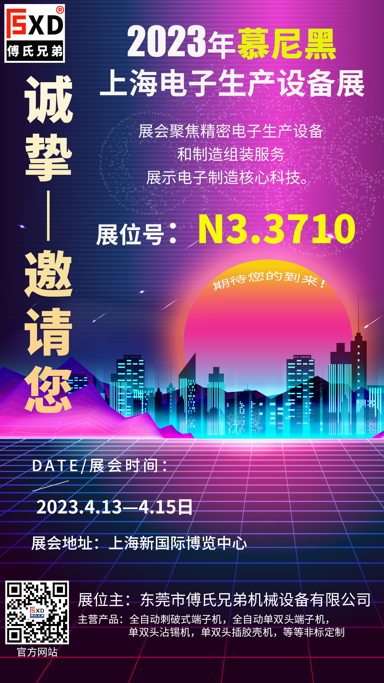 1681870612539647.jpg 21-8月-546.jpg